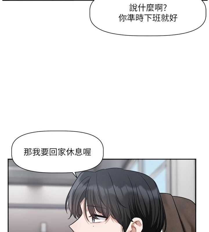 恋爱版本更新中第30話-記得告訴我「使用心得」