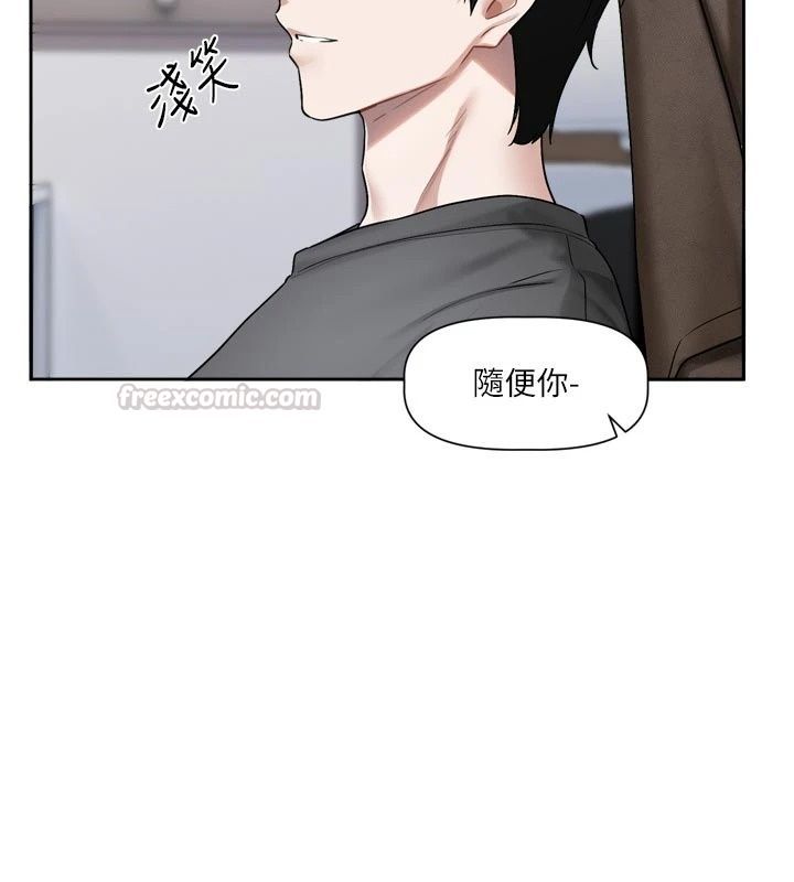 恋爱版本更新中第30話-記得告訴我「使用心得」