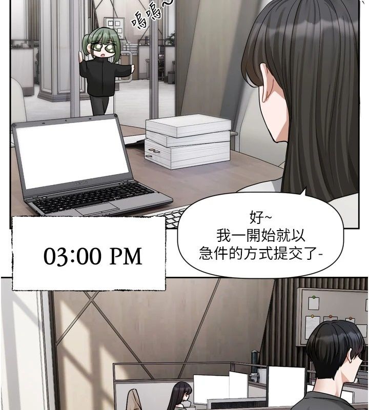 恋爱版本更新中第30話-記得告訴我「使用心得」