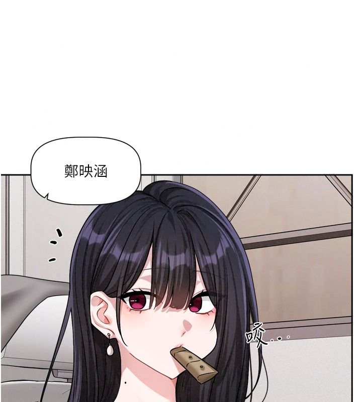 恋爱版本更新中第30話-記得告訴我「使用心得」