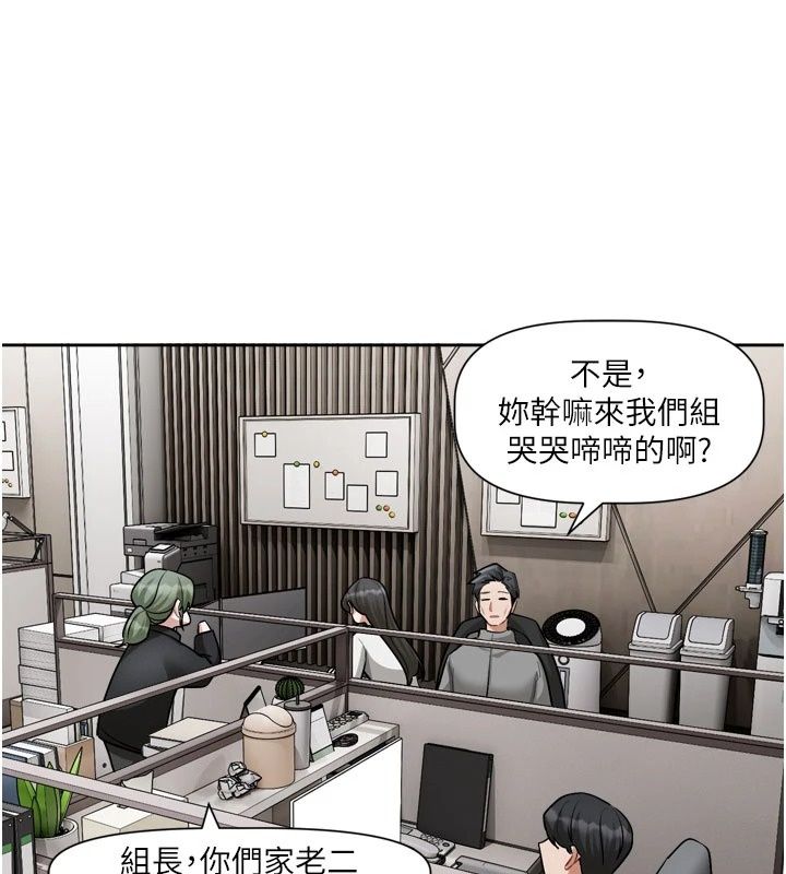 恋爱版本更新中第30話-記得告訴我「使用心得」