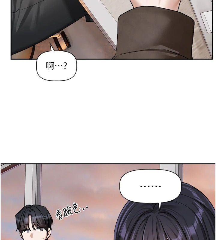 恋爱版本更新中第30話-記得告訴我「使用心得」