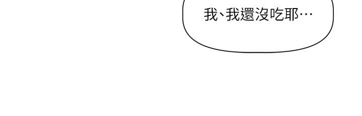 恋爱版本更新中第30話-記得告訴我「使用心得」