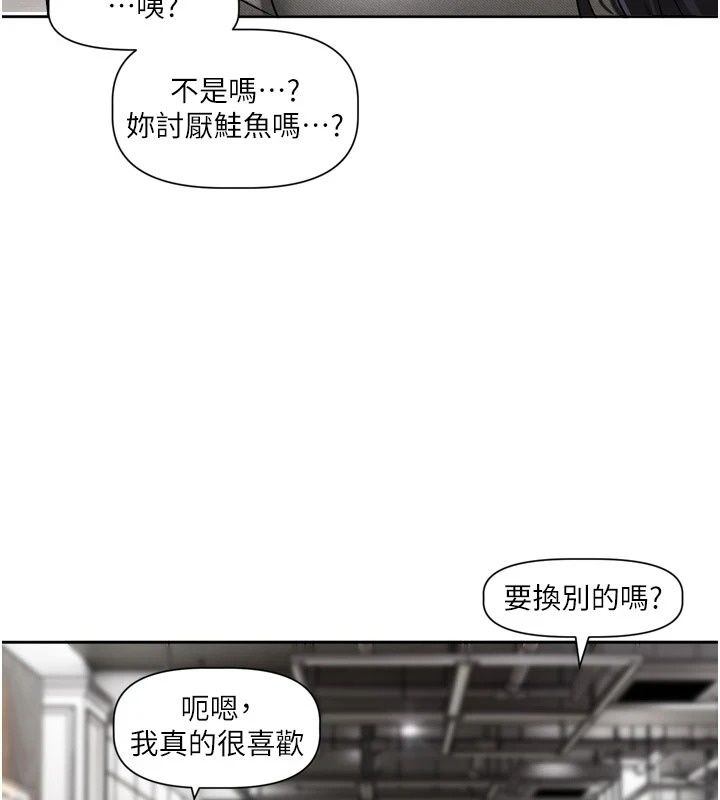 恋爱版本更新中第30話-記得告訴我「使用心得」
