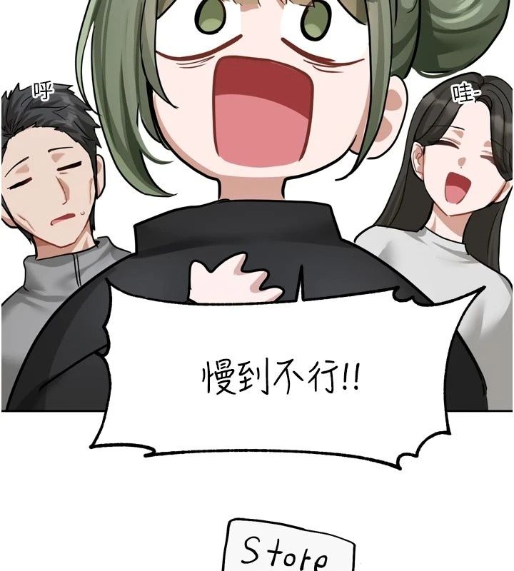 恋爱版本更新中第30話-記得告訴我「使用心得」