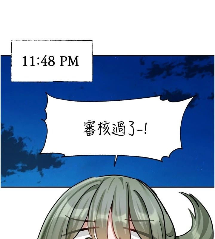 恋爱版本更新中第30話-記得告訴我「使用心得」