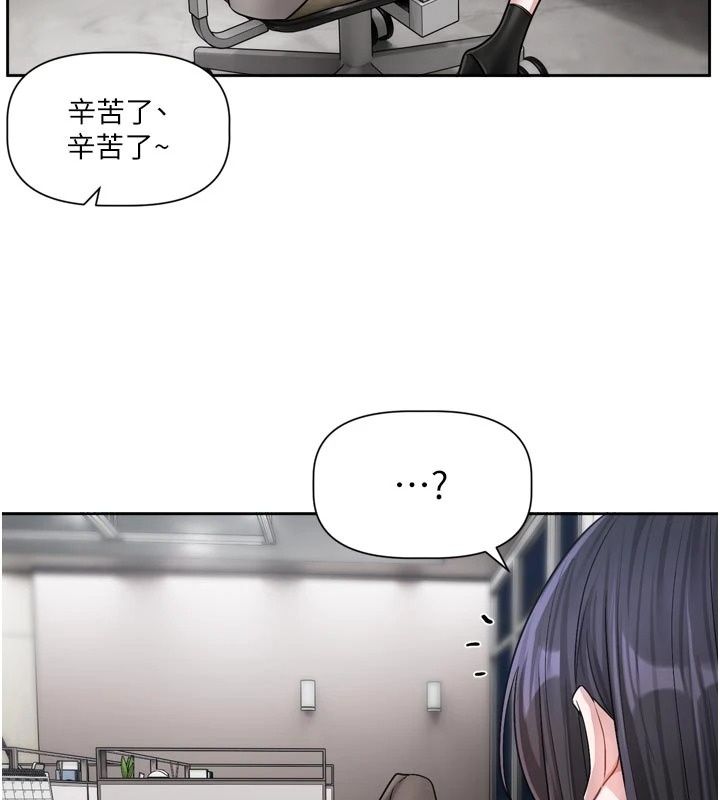 恋爱版本更新中第30話-記得告訴我「使用心得」