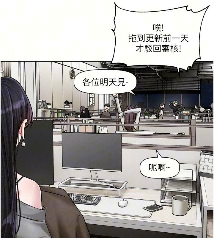 恋爱版本更新中第30話-記得告訴我「使用心得」