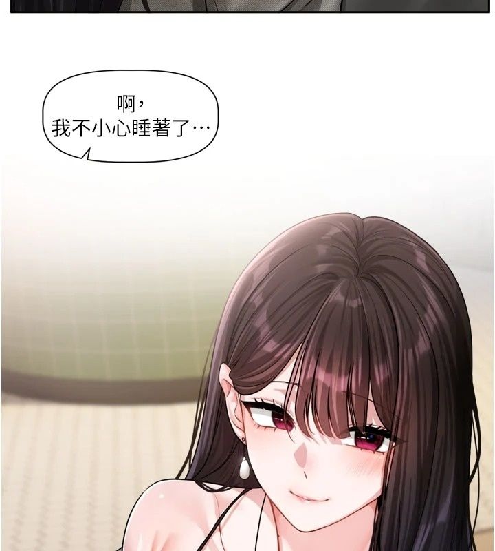 恋爱版本更新中第30話-記得告訴我「使用心得」