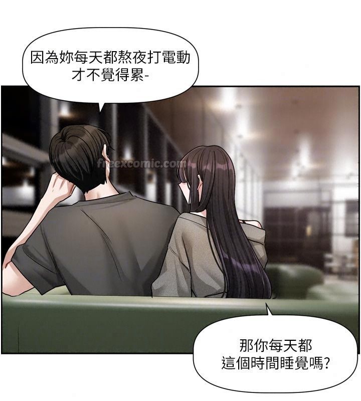 恋爱版本更新中第30話-記得告訴我「使用心得」