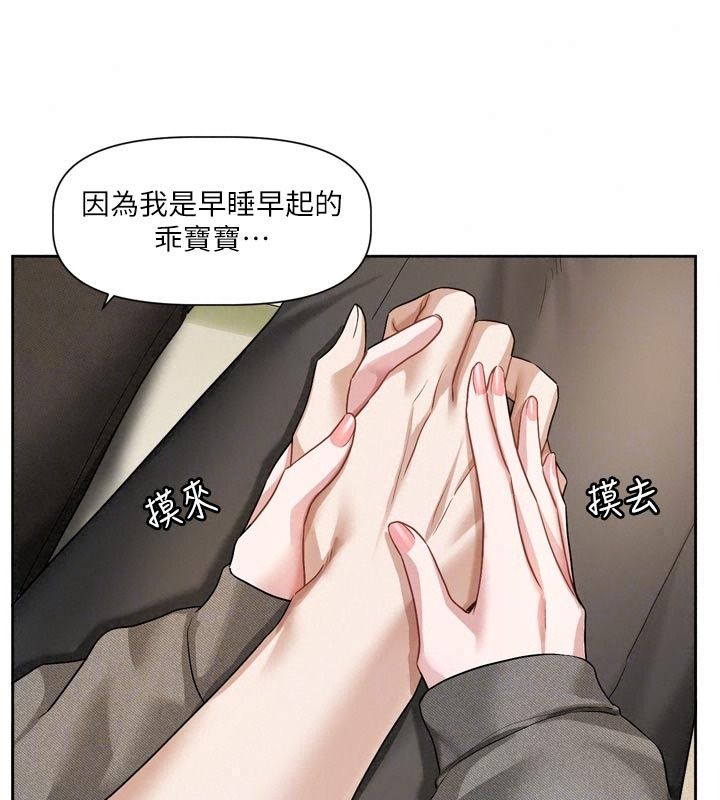 恋爱版本更新中第30話-記得告訴我「使用心得」