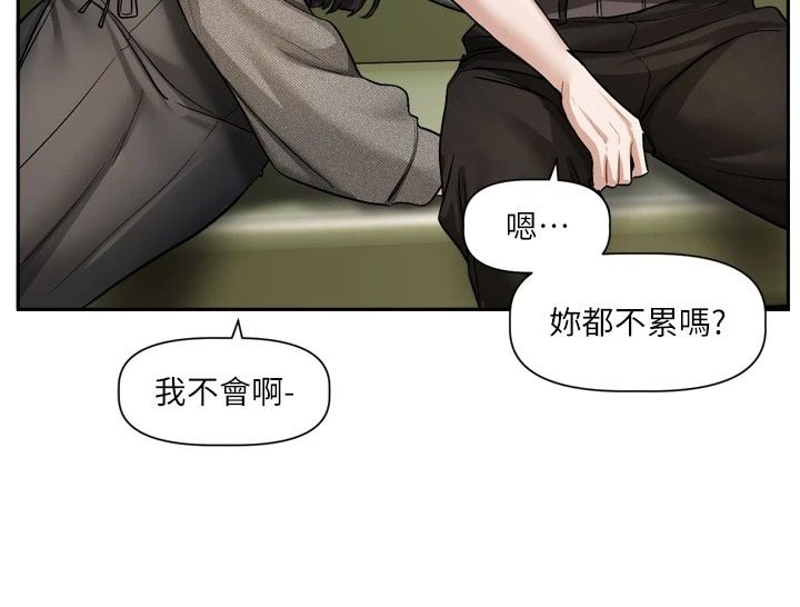 恋爱版本更新中第30話-記得告訴我「使用心得」