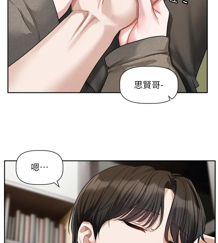 恋爱版本更新中第30話-記得告訴我「使用心得」