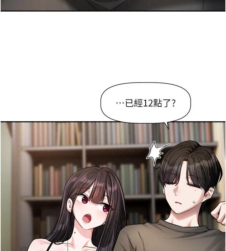 恋爱版本更新中第30話-記得告訴我「使用心得」