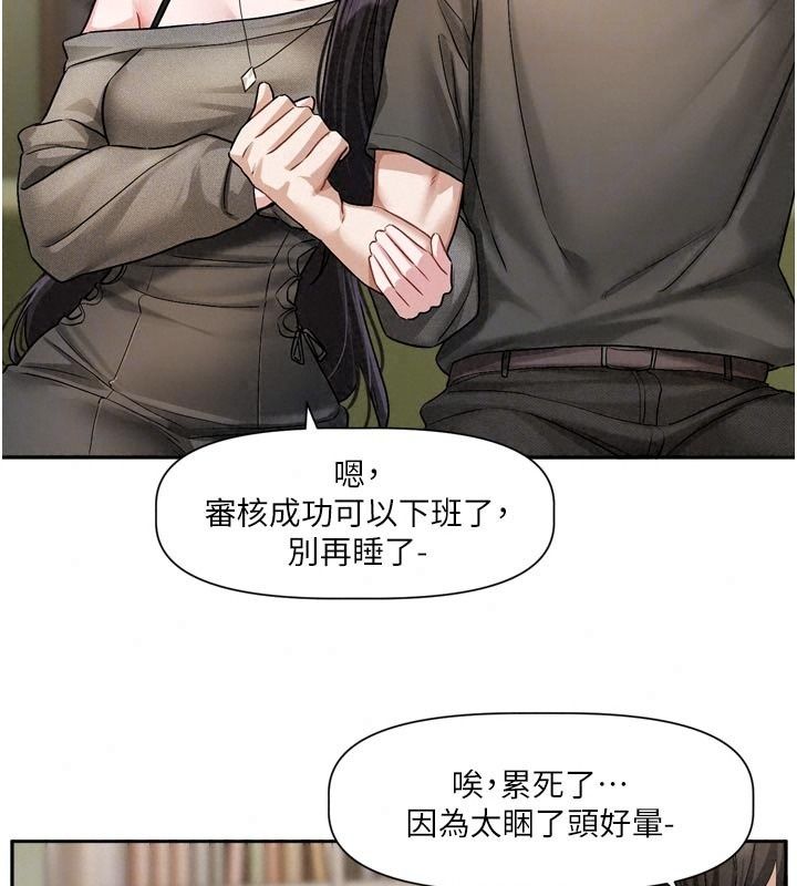 恋爱版本更新中第30話-記得告訴我「使用心得」