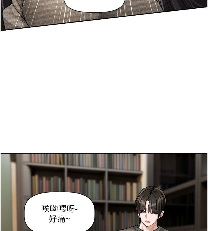 恋爱版本更新中第30話-記得告訴我「使用心得」