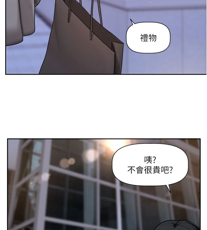 恋爱版本更新中第30話-記得告訴我「使用心得」