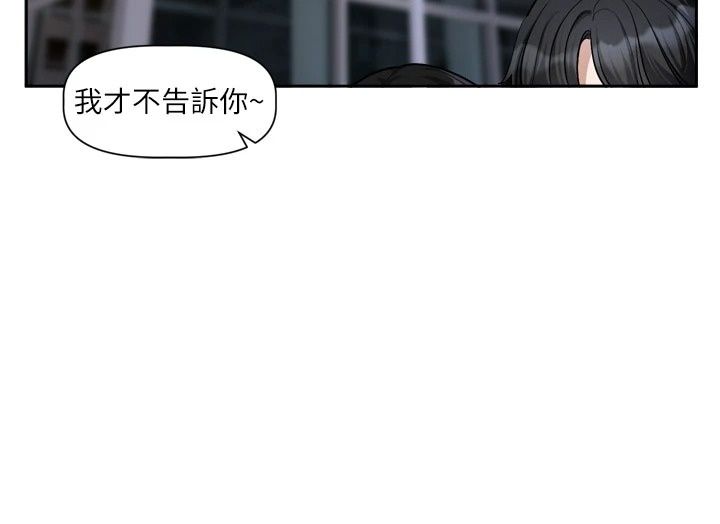 恋爱版本更新中第30話-記得告訴我「使用心得」