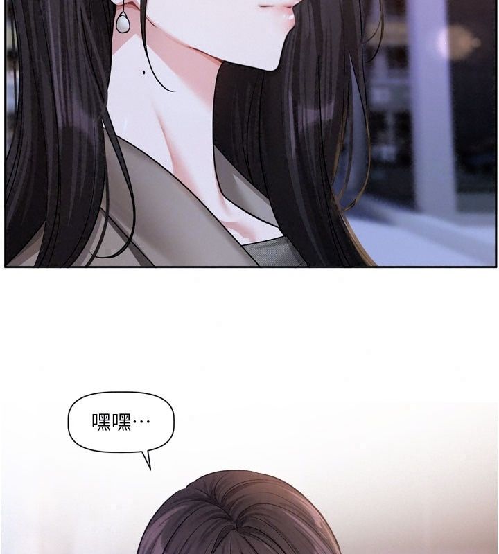 恋爱版本更新中第30話-記得告訴我「使用心得」
