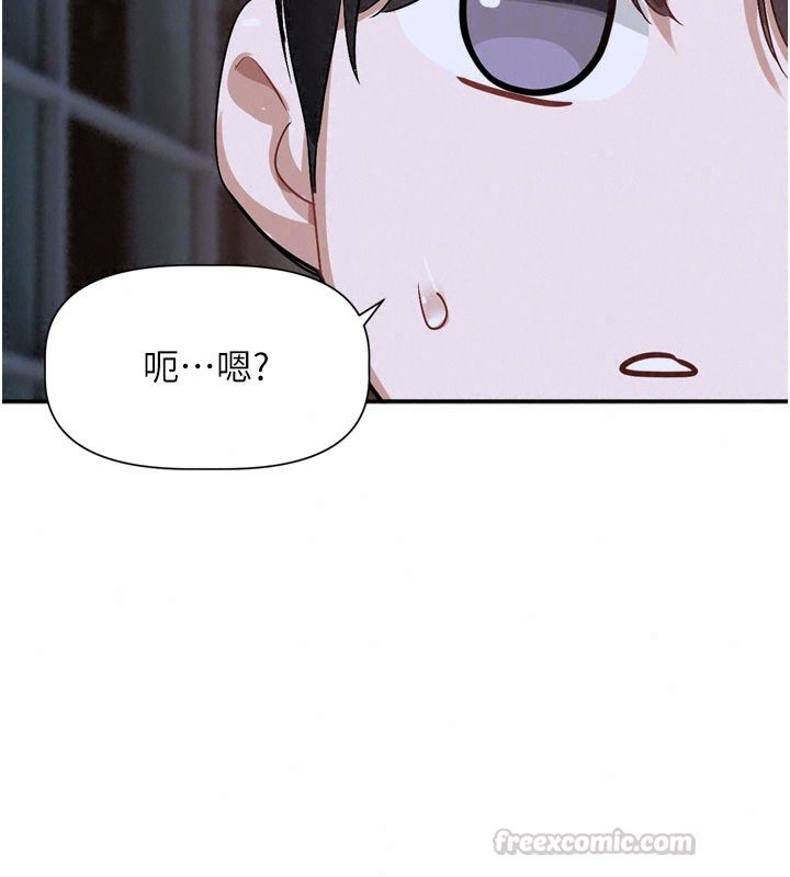 恋爱版本更新中第30話-記得告訴我「使用心得」