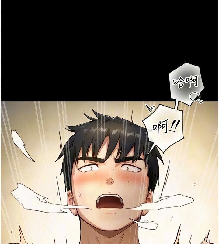 與生巨來第45話-領教天生淫娃的功夫