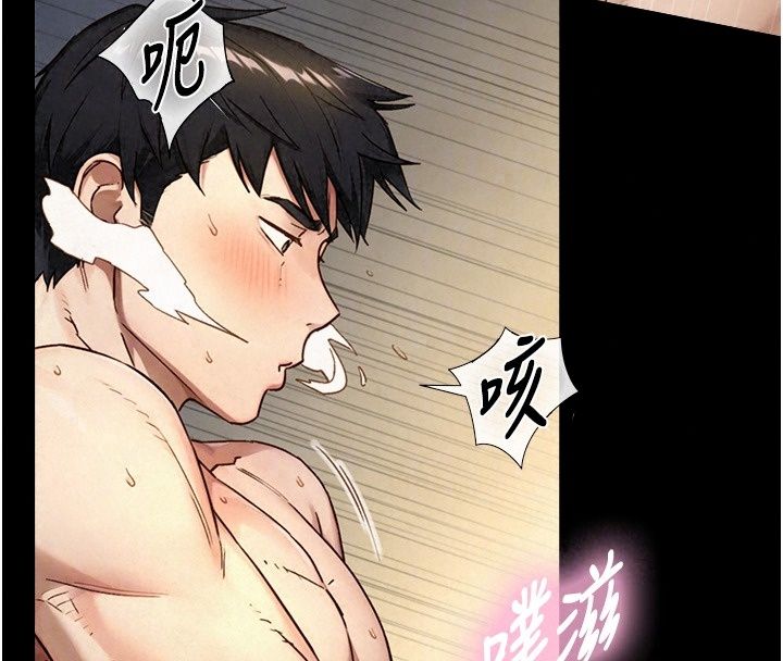 與生巨來第45話-領教天生淫娃的功夫