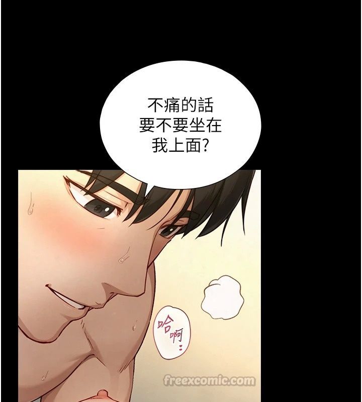與生巨來第45話-領教天生淫娃的功夫