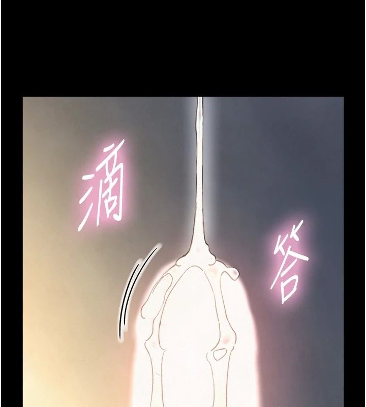 與生巨來第45話-領教天生淫娃的功夫