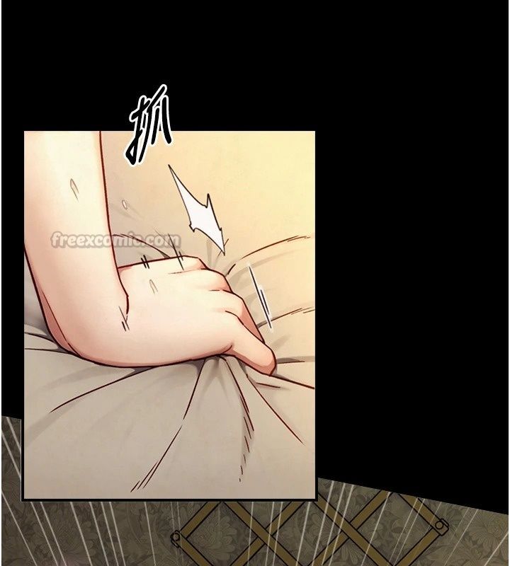與生巨來第45話-領教天生淫娃的功夫