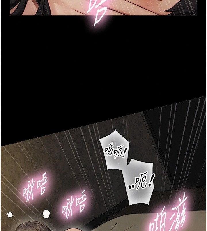 與生巨來第45話-領教天生淫娃的功夫