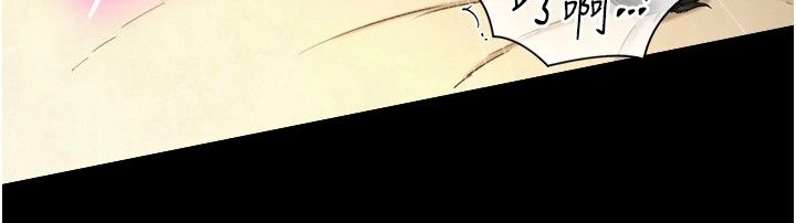 與生巨來第45話-領教天生淫娃的功夫