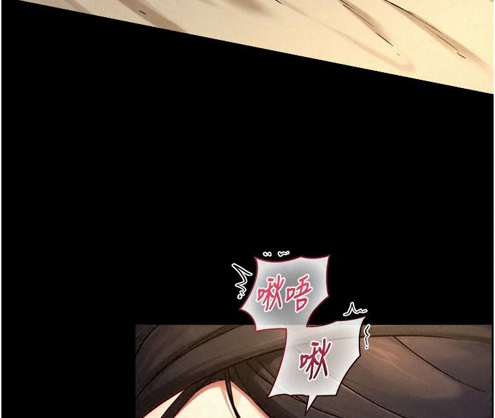與生巨來第45話-領教天生淫娃的功夫