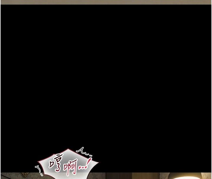 與生巨來第45話-領教天生淫娃的功夫