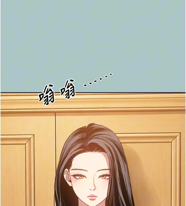 不要戀愛要打砲第64話-成功掌握100%主導權