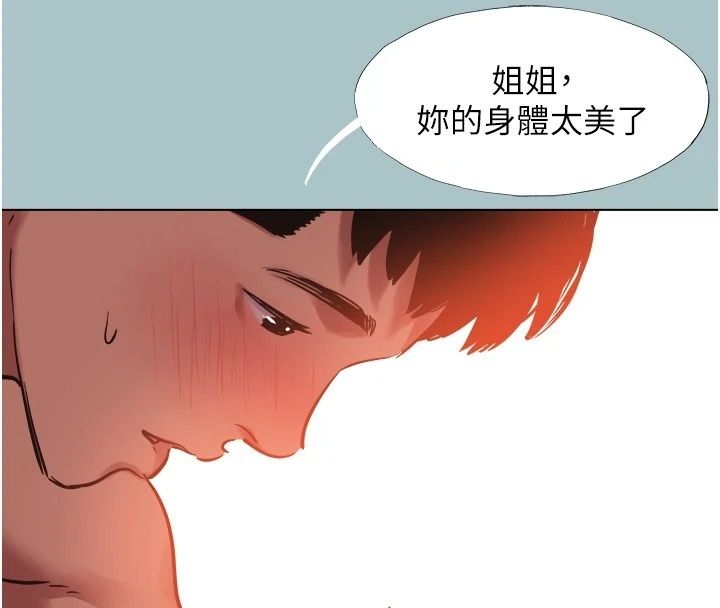 不要戀愛要打砲第64話-成功掌握100%主導權