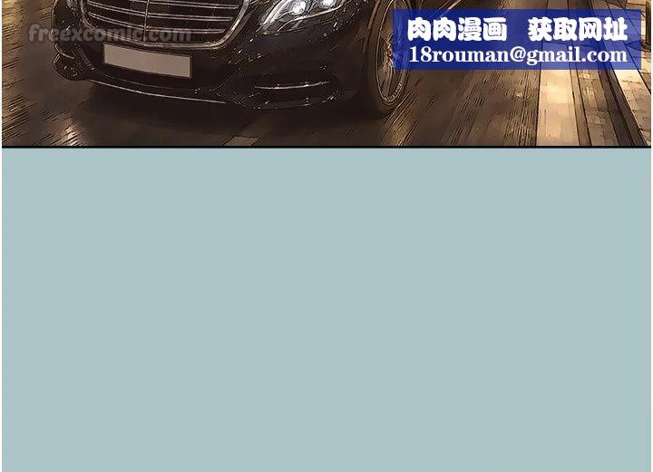 不要戀愛要打砲第64話-成功掌握100%主導權
