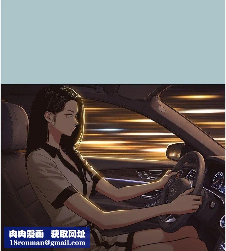 不要戀愛要打砲第64話-成功掌握100%主導權