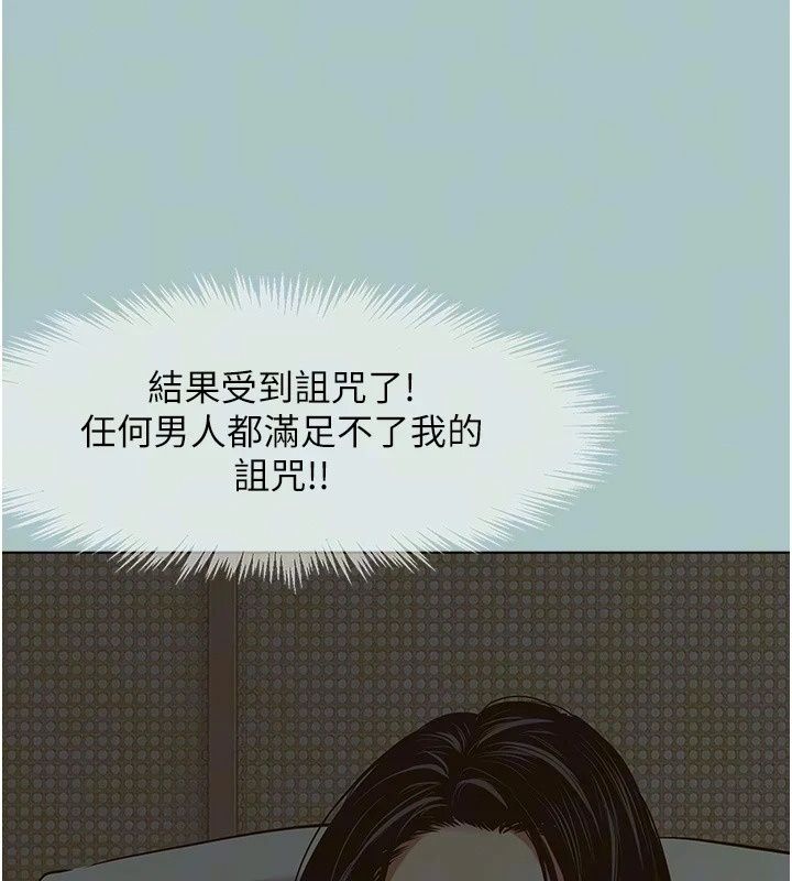 不要戀愛要打砲第64話-成功掌握100%主導權