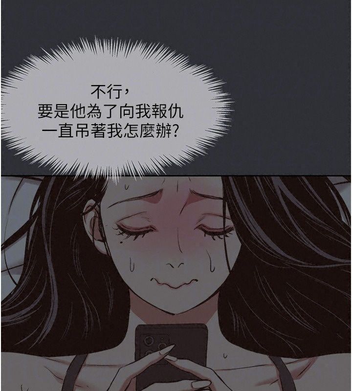 不要戀愛要打砲第64話-成功掌握100%主導權
