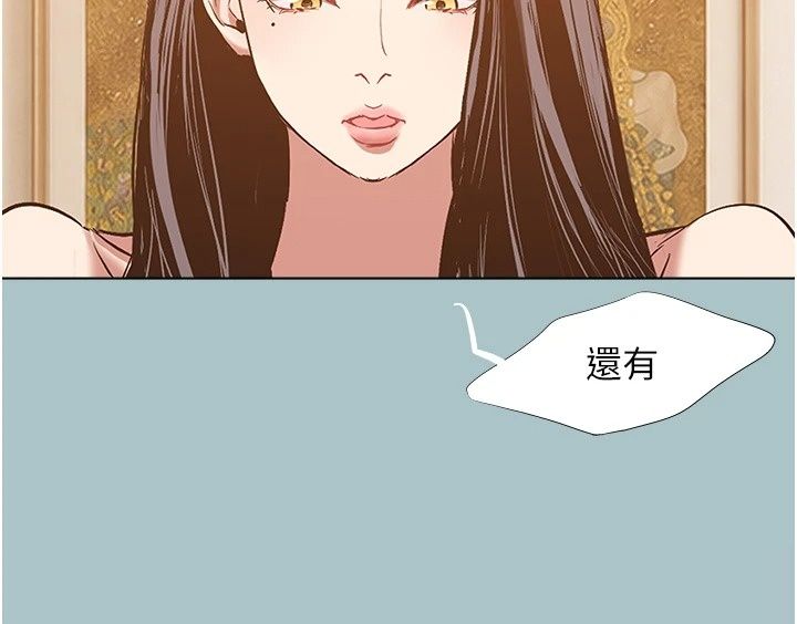 不要戀愛要打砲第64話-成功掌握100%主導權
