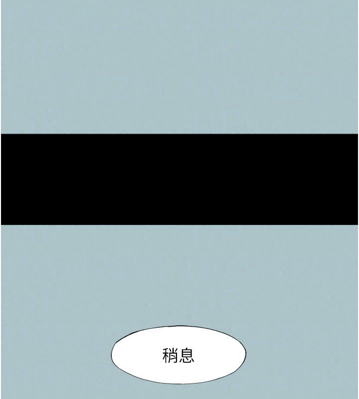 不要戀愛要打砲第64話-成功掌握100%主導權