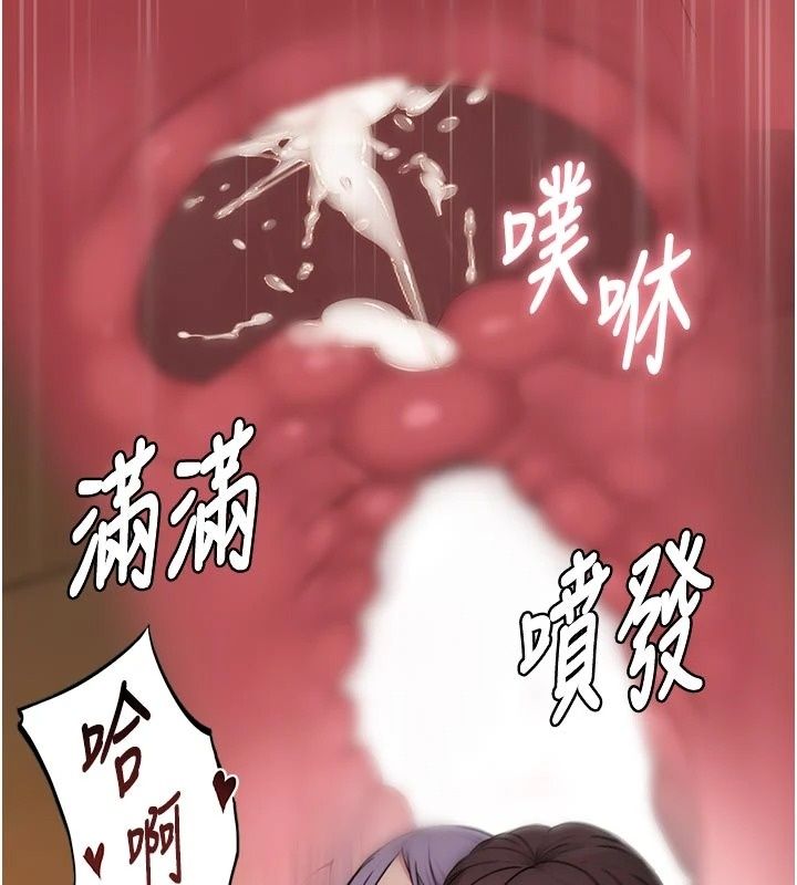 衣冠禽兽第17話-鈺祥，來我房間一下