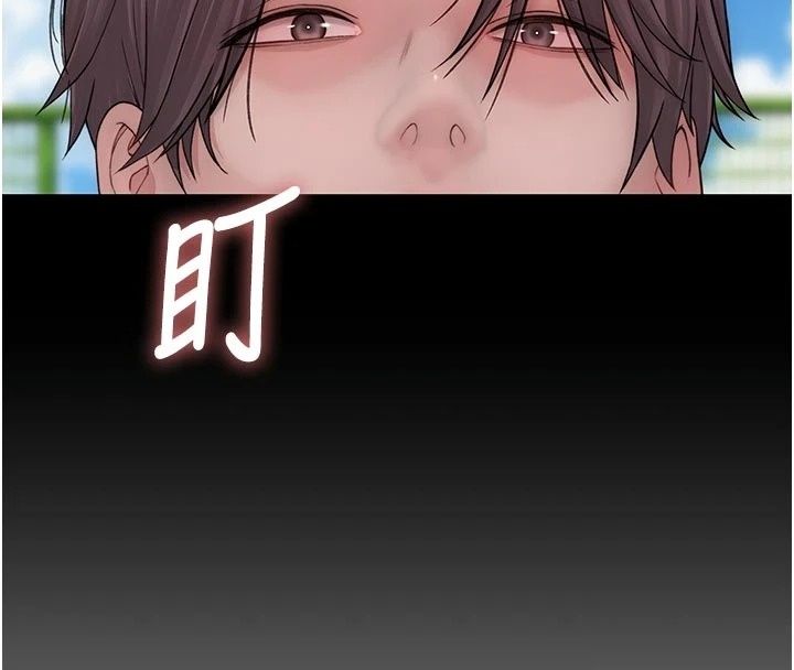 衣冠禽兽第17話-鈺祥，來我房間一下