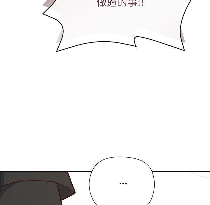 勇者求职中第1话