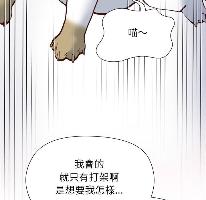 勇者求职中第1话