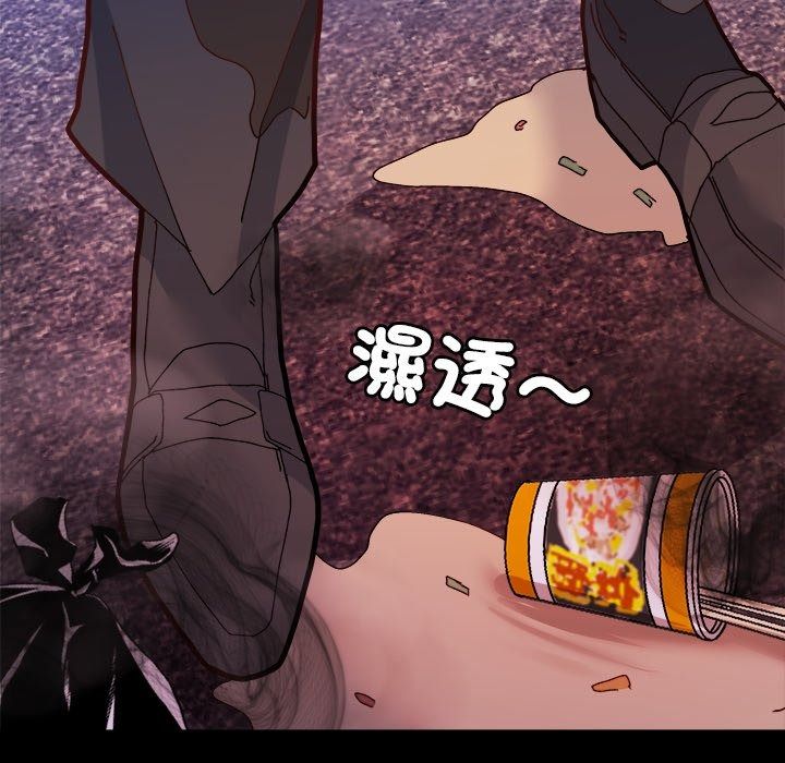 勇者求职中第1话