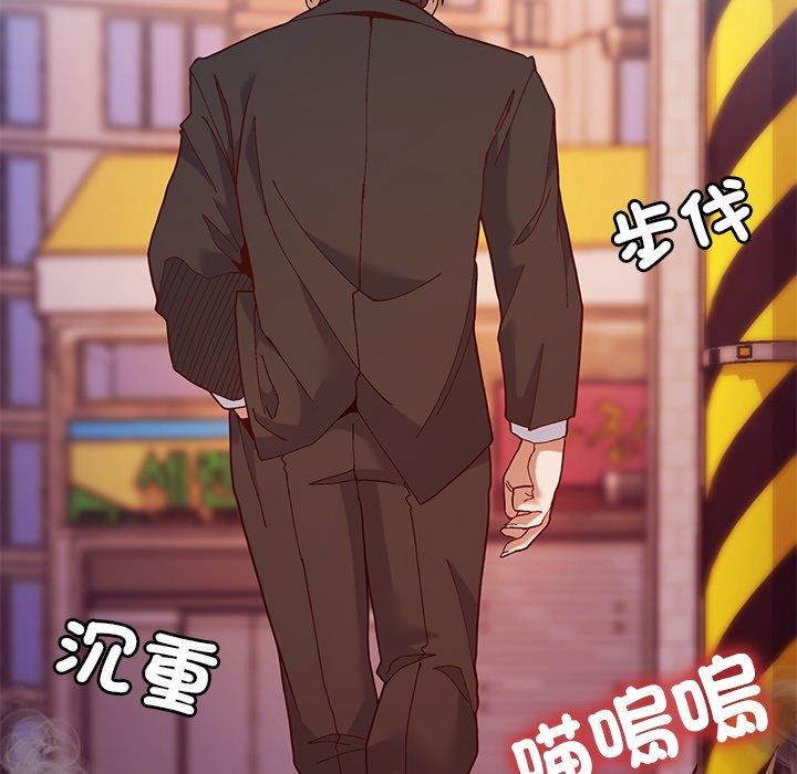 勇者求职中第1话