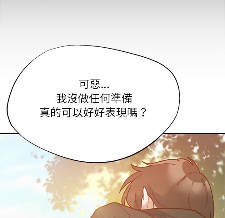 勇者求职中第1话