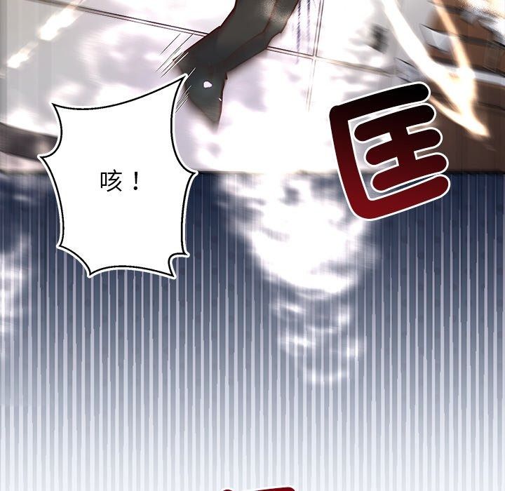 勇者求职中第1话