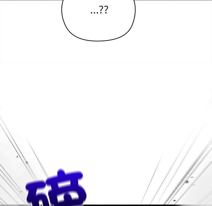 勇者求职中第1话
